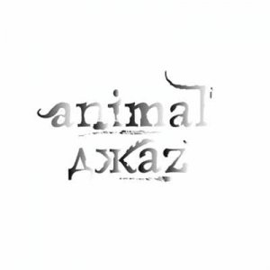 Animal Z - Animal Z [2011]