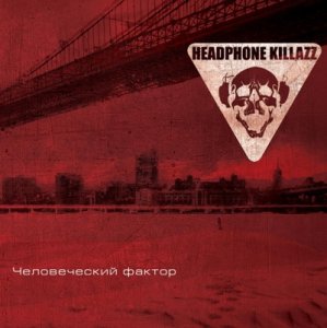 Headphone Killazz -   [2011]