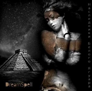 DreamSpell -    (Demo) [2010]