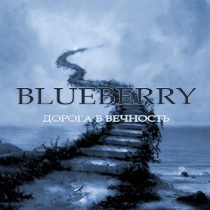 Blueberry -    [2008]