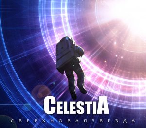 CelestiA -   [2011]