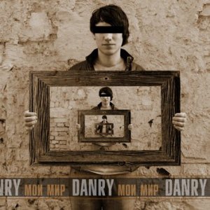 Danry -   (2010)