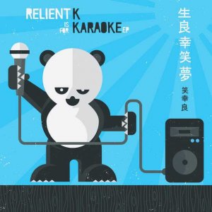 Relient K - Is For Karaoke (EP) [2011]