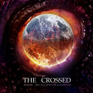 The Crossed -  -     (2011)