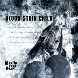 Blood Stain Child -    [2000-2009]