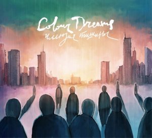 Colour Dreams -   (2011) 	