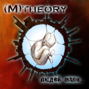 (M)theory -  ... (2011)