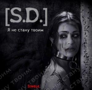 [S.D.] -     (Single) (2011)