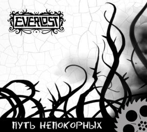 Everlost -   (2011)