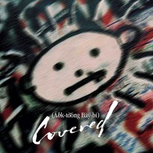 V.A. - AHK-toong BAY-bi Covered (U2's Achtung baby covered) [2011]