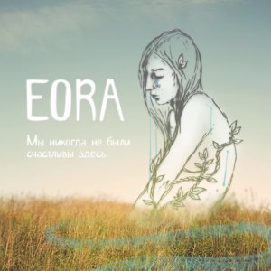 EORA -       (EP) [2011]