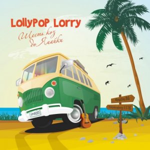 Lollypop Lorry -     [2011]