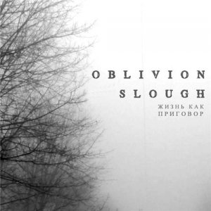 Oblivion Slough -    () (2012)