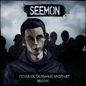 Seemon -    (Mixtape) [2010]