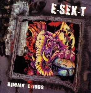 E-SEX-T - Discography [1996-2012]