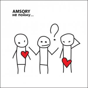Amsory -   [2012]