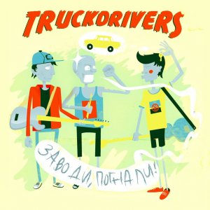 Truckdrivers - , ! [2012]