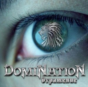 Domination -  (EP) [2012]