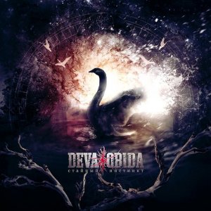 Deva Obida -   [2012]