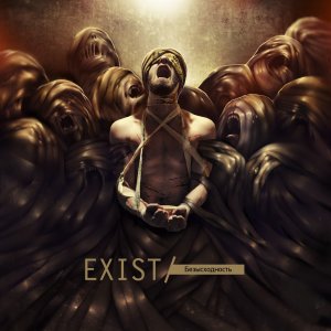 Exist/ -  [2013]