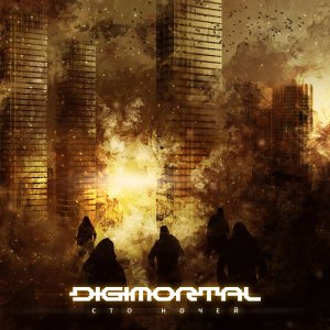 Digimortal -   [2013]