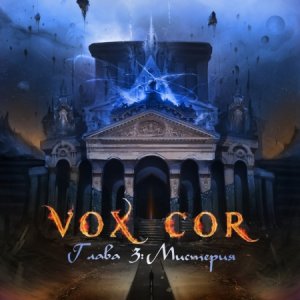 VoxCor -  III  [2013]