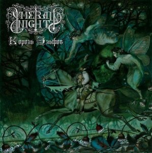 Emerald Night -   [2012]
