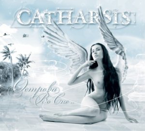 Catharsis -    (Maxi-Single) [2013]
