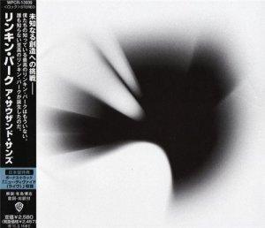 Linkin Park - A Thousand Suns [2010]