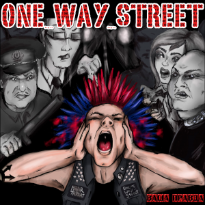 One Way Street -   [2013]