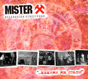 Mister X - Discography [2005-2013]