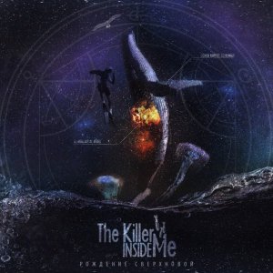 The Killer Inside Me -   (EP) [2013]