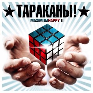 ! - MaximumHappy II [2013]