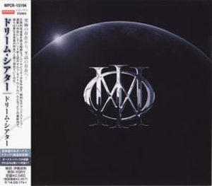 Dream Theater - Dream Theater (Japan Edition) [2013]