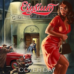 Элизиум - Cover Day [2013]