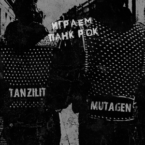 Tanzilit / Mutagen -    (Split) [2013]