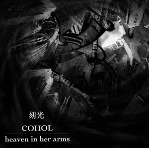 Heaven in Her Arms / Cohol - &#21051;&#20809; (Split) [2013]