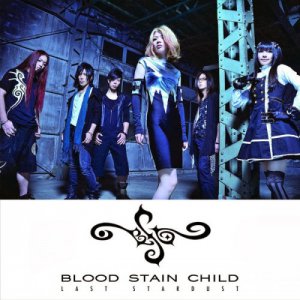 Blood Stain Child - Last Stardust (EP) [2014]