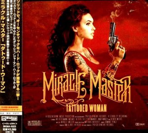 Miracle Master - Tattooed Woman (Japanese Edition) [2014] 