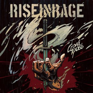 Rise in Rage -   [2014]