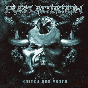 Pus Lactation -    (Promo) [2014]