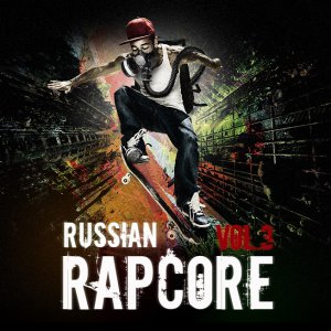 VA - Russian Rapcore vol.3 (2014)