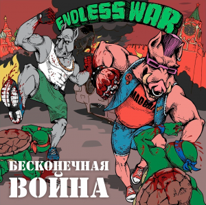Endless War -   (EP) [2014]