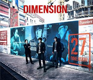 Dimension - 27 (2014)