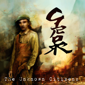 Grorr - The Unknown Citizens [2014]