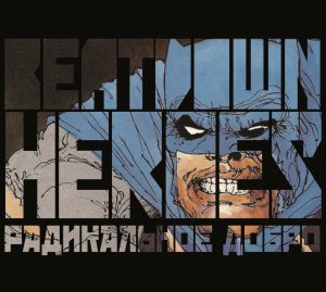 Beatdown Heroes -   [2015]