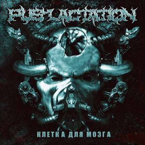 Pus Lactation -    [2014]
