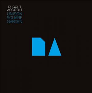 Unison Square Garden - Dugout Accident (2015)