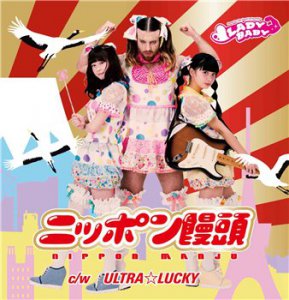 Ladybaby - Nippon Manju (2015)