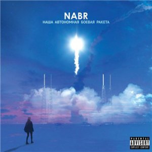 Nabr -     (2015)